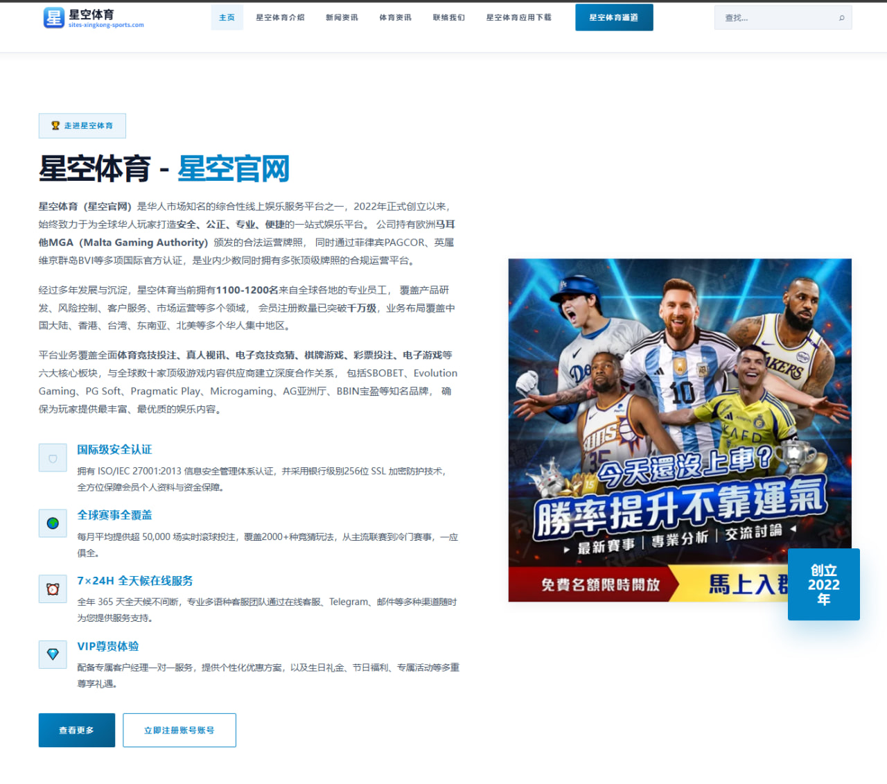 周琦恢复合练广东男篮内线轮换新方案浮出水面