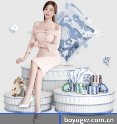 博鱼 APP 界面
